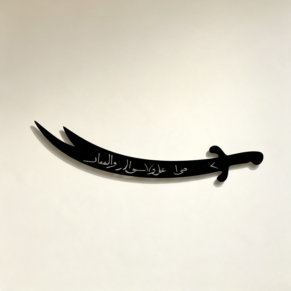 Art Craft Room - CIFBUY – sculpture murale en métal