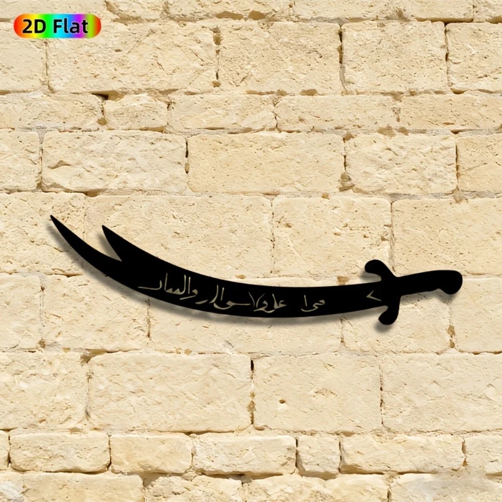 CIFBUY – sculpture murale en m - Art Craft Room avis et prix